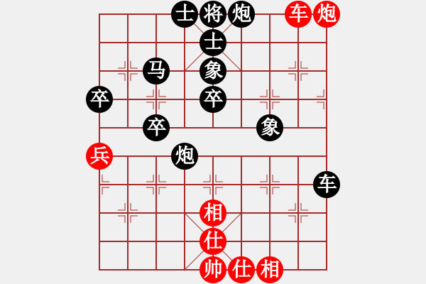 象棋棋譜圖片：云中鶴(5段)-負-名劍之端茶(5段) - 步數(shù)：60 