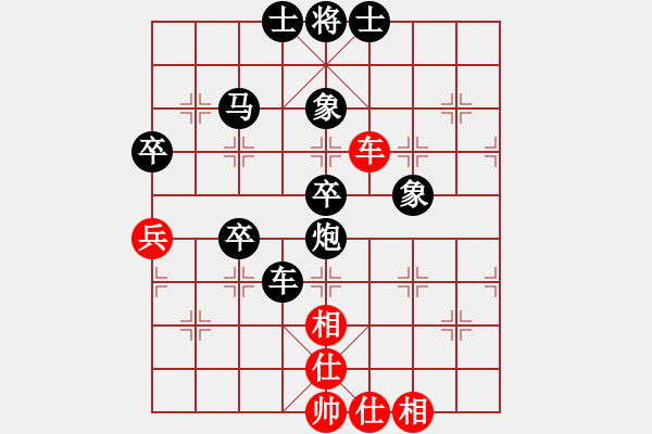 象棋棋譜圖片：云中鶴(5段)-負-名劍之端茶(5段) - 步數(shù)：70 