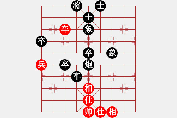 象棋棋譜圖片：云中鶴(5段)-負-名劍之端茶(5段) - 步數(shù)：74 