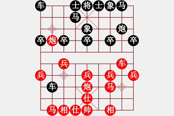 象棋棋譜圖片：qqq 負 小山 - 步數(shù)：20 