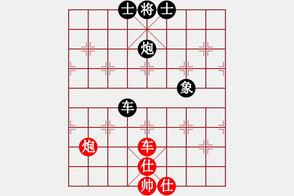 象棋棋譜圖片：和為貴[269139850] -VS- 橫才俊儒[292832991] - 步數(shù)：110 