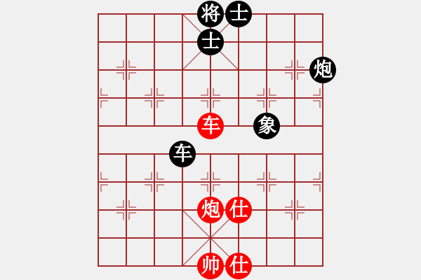 象棋棋譜圖片：和為貴[269139850] -VS- 橫才俊儒[292832991] - 步數(shù)：115 