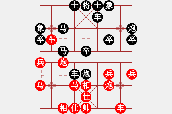 象棋棋譜圖片：和為貴[269139850] -VS- 橫才俊儒[292832991] - 步數(shù)：30 