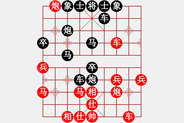 象棋棋譜圖片：和為貴[269139850] -VS- 橫才俊儒[292832991] - 步數(shù)：40 