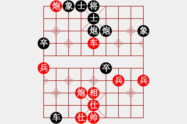 象棋棋譜圖片：和為貴[269139850] -VS- 橫才俊儒[292832991] - 步數(shù)：70 