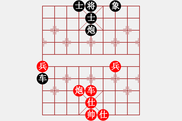 象棋棋譜圖片：和為貴[269139850] -VS- 橫才俊儒[292832991] - 步數(shù)：90 