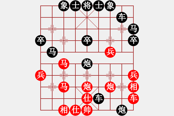 象棋棋譜圖片：北方的狼[13718664] -VS- 橫才俊儒[292832991] - 步數(shù)：30 