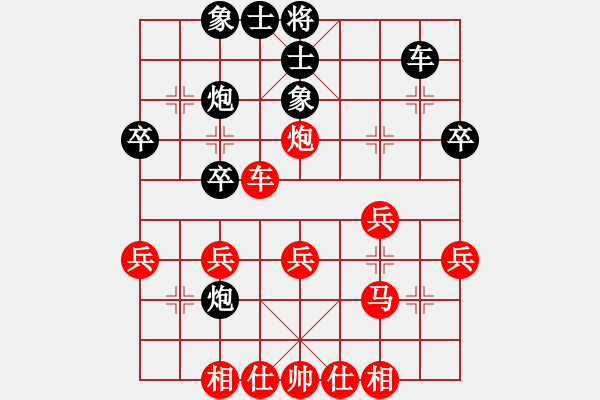 象棋棋谱图片：徐国伟 先胜 滕飞 - 步数：30 