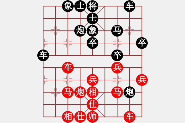 象棋棋谱图片：刘欢 先和 党国蕾 - 步数：40 