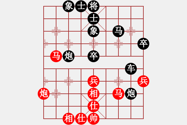 象棋棋谱图片：刘欢 先和 党国蕾 - 步数：60 