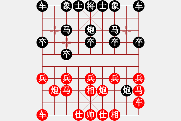 象棋棋譜圖片：州0618紅勝葬心〖起馬轉仕角炮對進７卒〗 - 步數：10 