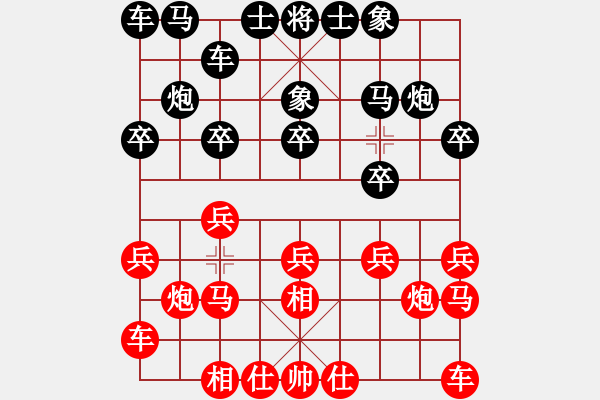 象棋棋譜圖片：草原之夜(北斗) 和 碧潭飄雪(無上) - 步數(shù)：10 