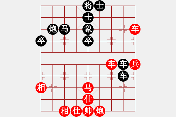 象棋棋譜圖片：草原之夜(北斗) 和 碧潭飄雪(無上) - 步數(shù)：50 