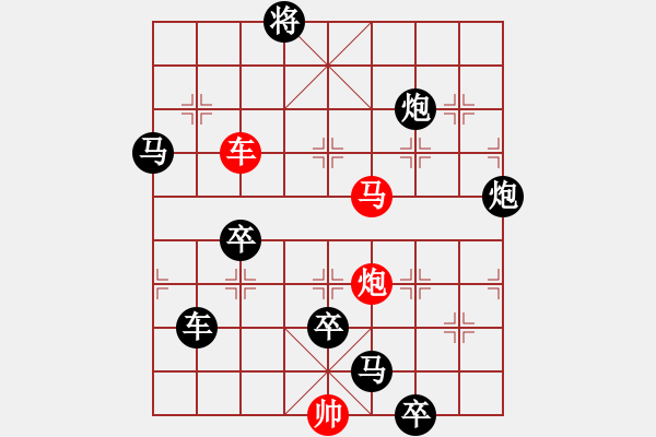 象棋棋譜圖片：金龍吐珠 - 步數(shù)：0 