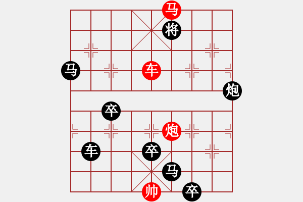 象棋棋譜圖片：金龍吐珠 - 步數(shù)：10 