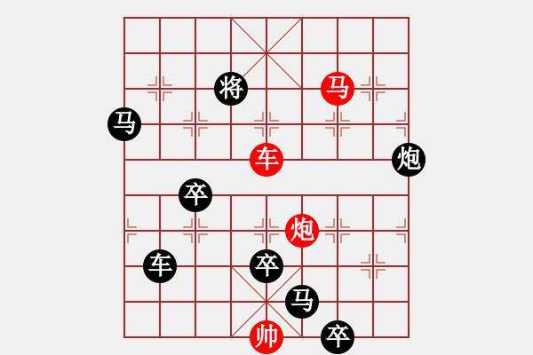 象棋棋譜圖片：金龍吐珠 - 步數(shù)：20 