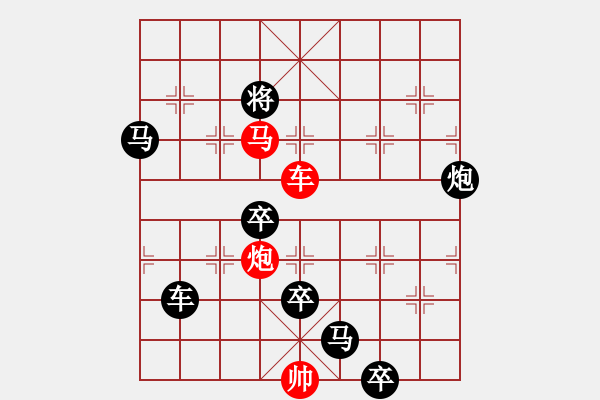 象棋棋譜圖片：金龍吐珠 - 步數(shù)：30 