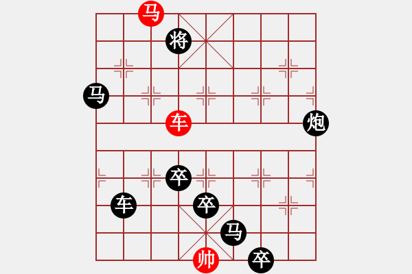 象棋棋譜圖片：金龍吐珠 - 步數(shù)：35 