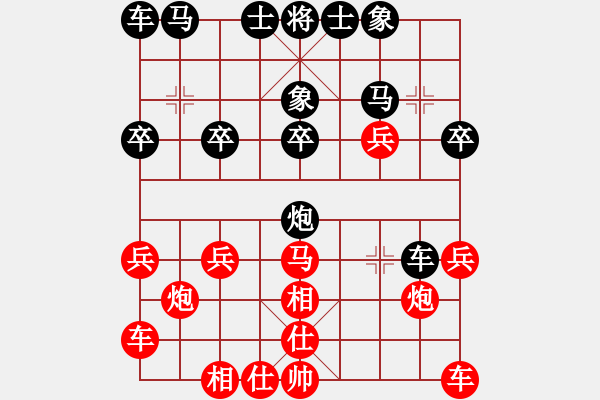 象棋棋譜圖片：2023.4.3.1JJ五分鐘先勝飛相局對左中炮 - 步數：20 