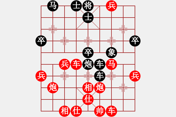 象棋棋譜圖片：2023.4.3.1JJ五分鐘先勝飛相局對左中炮 - 步數：40 