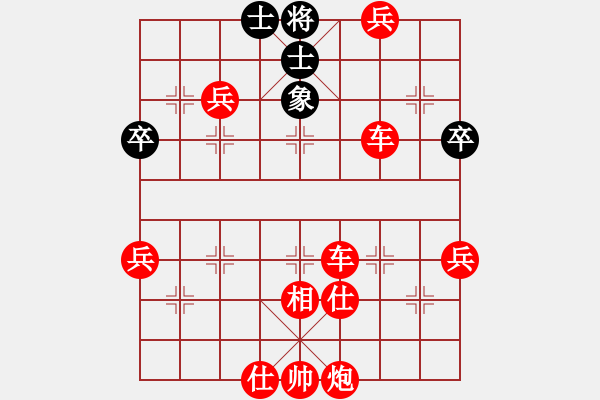 象棋棋譜圖片：2023.4.3.1JJ五分鐘先勝飛相局對左中炮 - 步數：71 