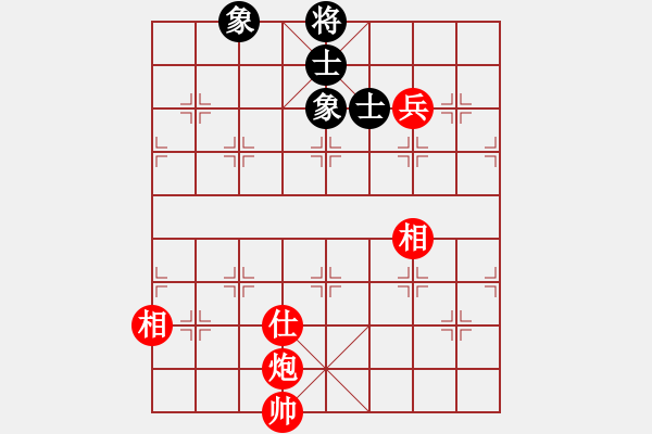 象棋棋譜圖片：炮兵單缺士必勝士相全 黑羊角士 - 步數(shù)：20 