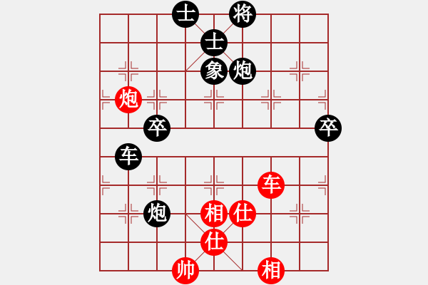 象棋棋譜圖片：馬航370 先負 平天大圣 - 步數(shù)：110 