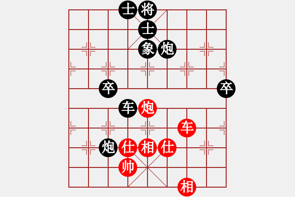 象棋棋譜圖片：馬航370 先負 平天大圣 - 步數(shù)：120 