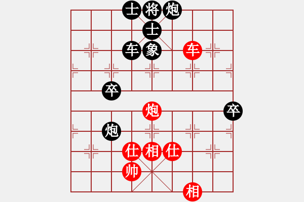 象棋棋譜圖片：馬航370 先負 平天大圣 - 步數(shù)：130 