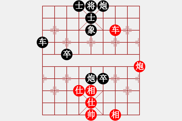 象棋棋譜圖片：馬航370 先負 平天大圣 - 步數(shù)：144 