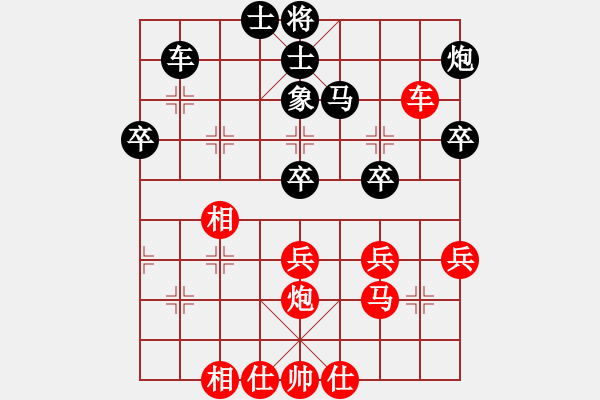 象棋棋谱图片：李来群 先和 吕钦 - 步数：60 