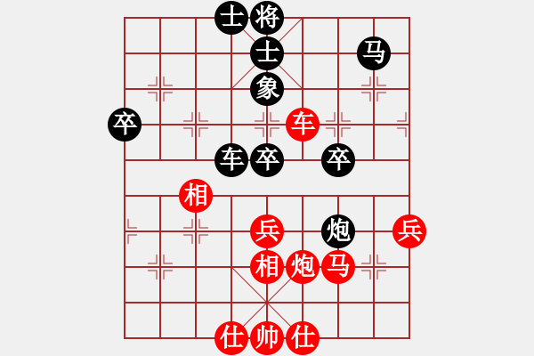 象棋棋谱图片：李来群 先和 吕钦 - 步数：70 