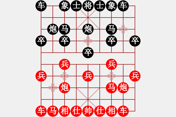 象棋棋譜圖片：fenyangwan(1弦)-勝-五年收復(fù)臺(tái)(5弦) - 步數(shù)：10 