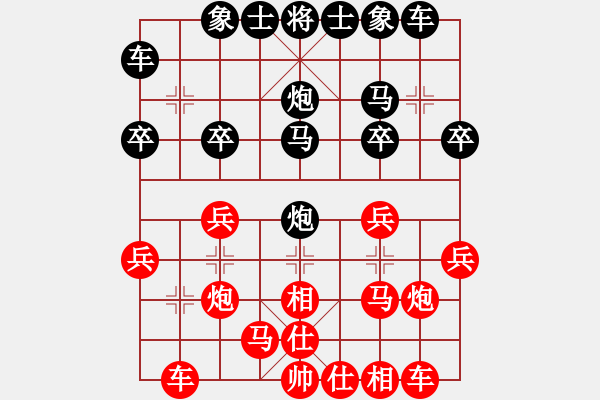 象棋棋譜圖片：fenyangwan(1弦)-勝-五年收復(fù)臺(tái)(5弦) - 步數(shù)：20 