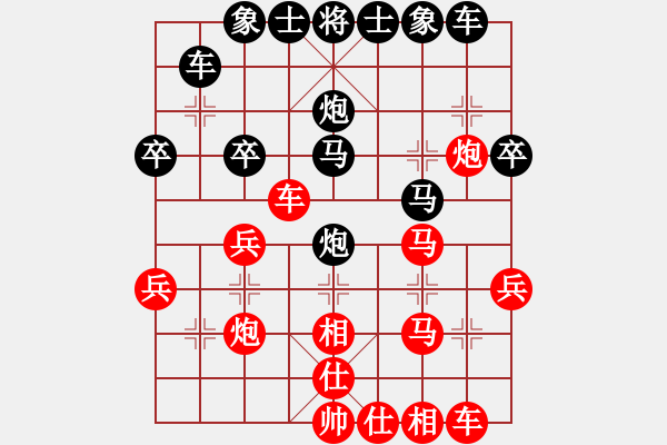 象棋棋譜圖片：fenyangwan(1弦)-勝-五年收復(fù)臺(tái)(5弦) - 步數(shù)：30 