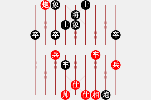 象棋棋譜圖片：fenyangwan(1弦)-勝-五年收復(fù)臺(tái)(5弦) - 步數(shù)：70 