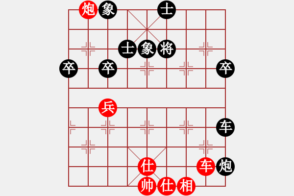 象棋棋譜圖片：fenyangwan(1弦)-勝-五年收復(fù)臺(tái)(5弦) - 步數(shù)：80 