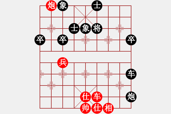 象棋棋譜圖片：fenyangwan(1弦)-勝-五年收復(fù)臺(tái)(5弦) - 步數(shù)：81 