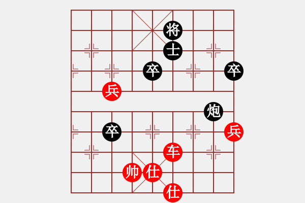 象棋棋譜圖片：象棋愛好者挑戰(zhàn)亞艾元小棋士 2023-07-20 - 步數(shù)：100 