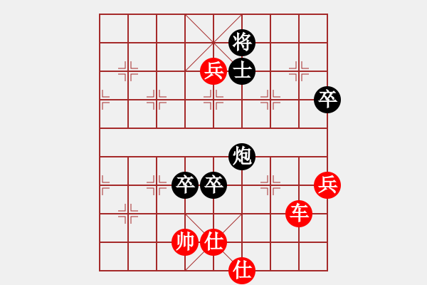 象棋棋譜圖片：象棋愛好者挑戰(zhàn)亞艾元小棋士 2023-07-20 - 步數(shù)：110 