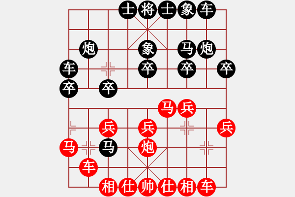 象棋棋譜圖片：四面楚哥[804109633] -VS- talent[346799362] - 步數(shù)：20 