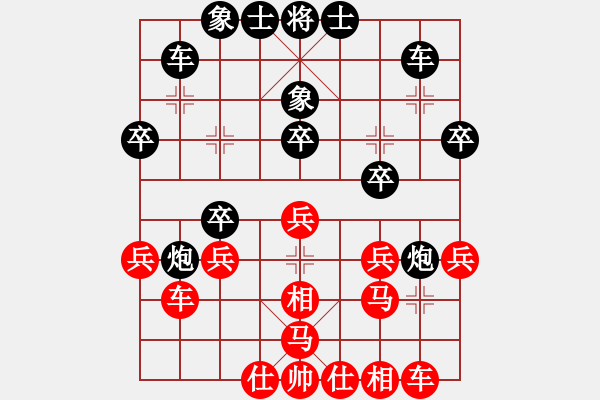 象棋棋譜圖片：進(jìn)馬局對(duì)卒3進(jìn)1之車8進(jìn)5 - 步數(shù)：20 