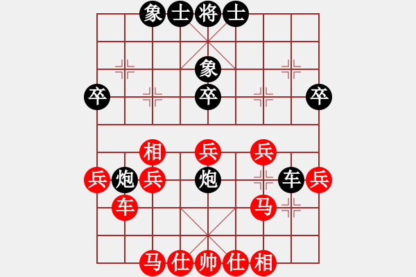 象棋棋譜圖片：進(jìn)馬局對(duì)卒3進(jìn)1之車8進(jìn)5 - 步數(shù)：30 