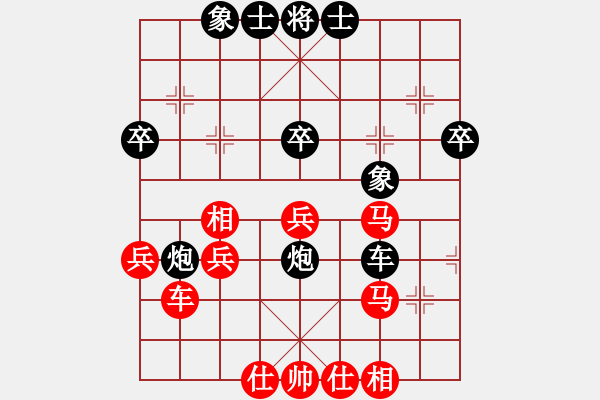 象棋棋譜圖片：進(jìn)馬局對(duì)卒3進(jìn)1之車8進(jìn)5 - 步數(shù)：40 