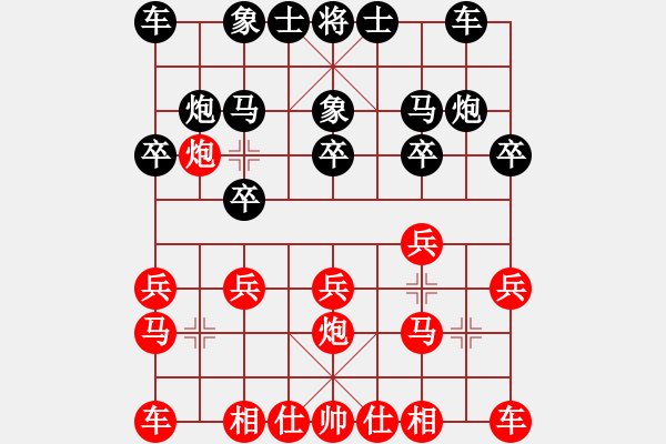 象棋棋谱图片：2020-12-20烧鸡杯番棋赛杨志伟先和牛四海.pgn - 步数：10 