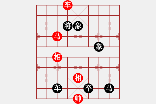 象棋棋譜圖片：雙車馬類(45) - 步數(shù)：11 