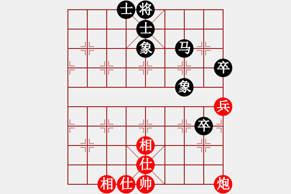 象棋棋譜圖片：滴水穿石佛[423375394] -VS- 飄雪雲(yún)天[1109660027] - 步數(shù)：70 