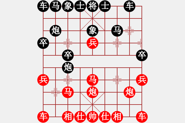 象棋棋譜圖片：金庸一品堂棋社 金庸武俠令狐沖 先勝 金庸武俠趙敏 - 步數(shù)：20 