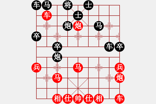 象棋棋譜圖片：金庸一品堂棋社 金庸武俠令狐沖 先勝 金庸武俠趙敏 - 步數(shù)：30 