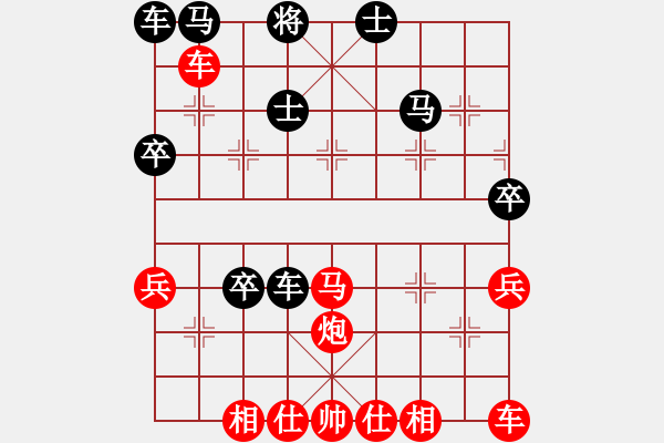 象棋棋譜圖片：金庸一品堂棋社 金庸武俠令狐沖 先勝 金庸武俠趙敏 - 步數(shù)：40 